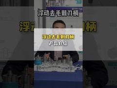 Introdução ao suporte flutuante de desbarramento